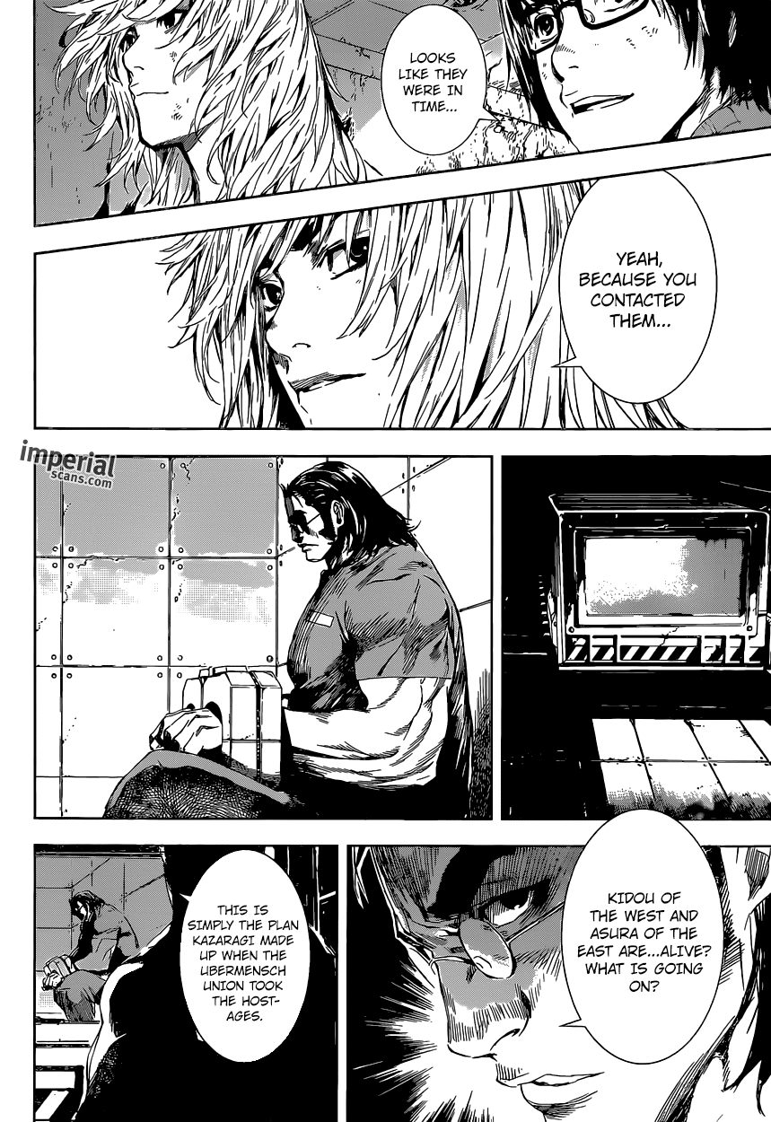 Read Area D_ Inou Ryouiki ENGLISH Manga Online