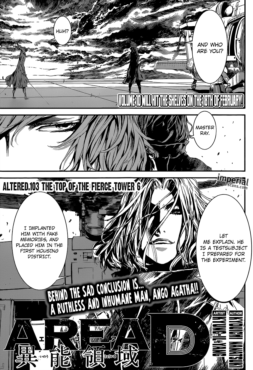 Read Area D_ Inou Ryouiki ENGLISH Manga Online