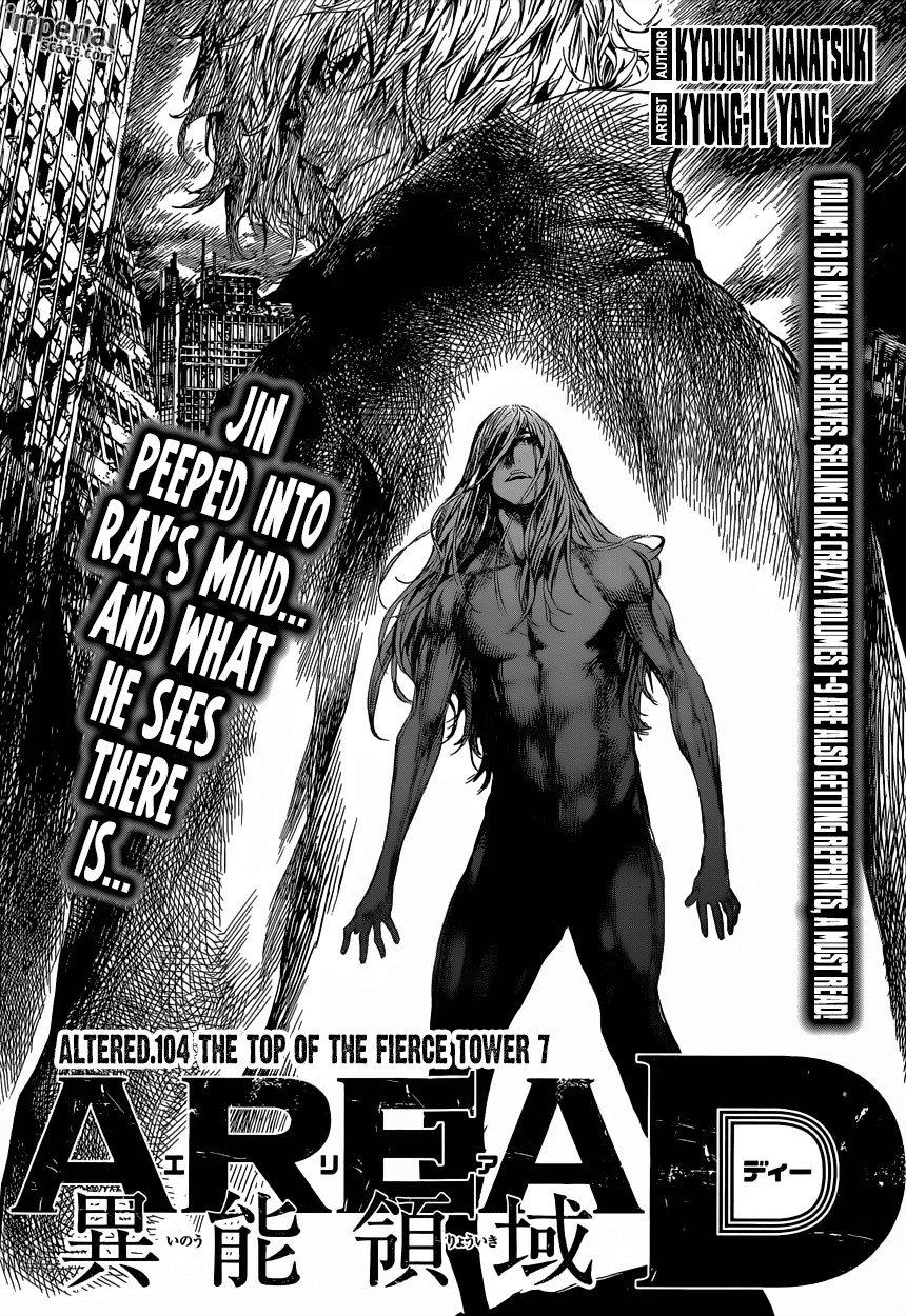 Read Area D_ Inou Ryouiki ENGLISH Manga Online