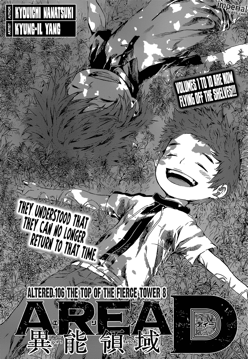 Read Area D_ Inou Ryouiki ENGLISH Manga Online