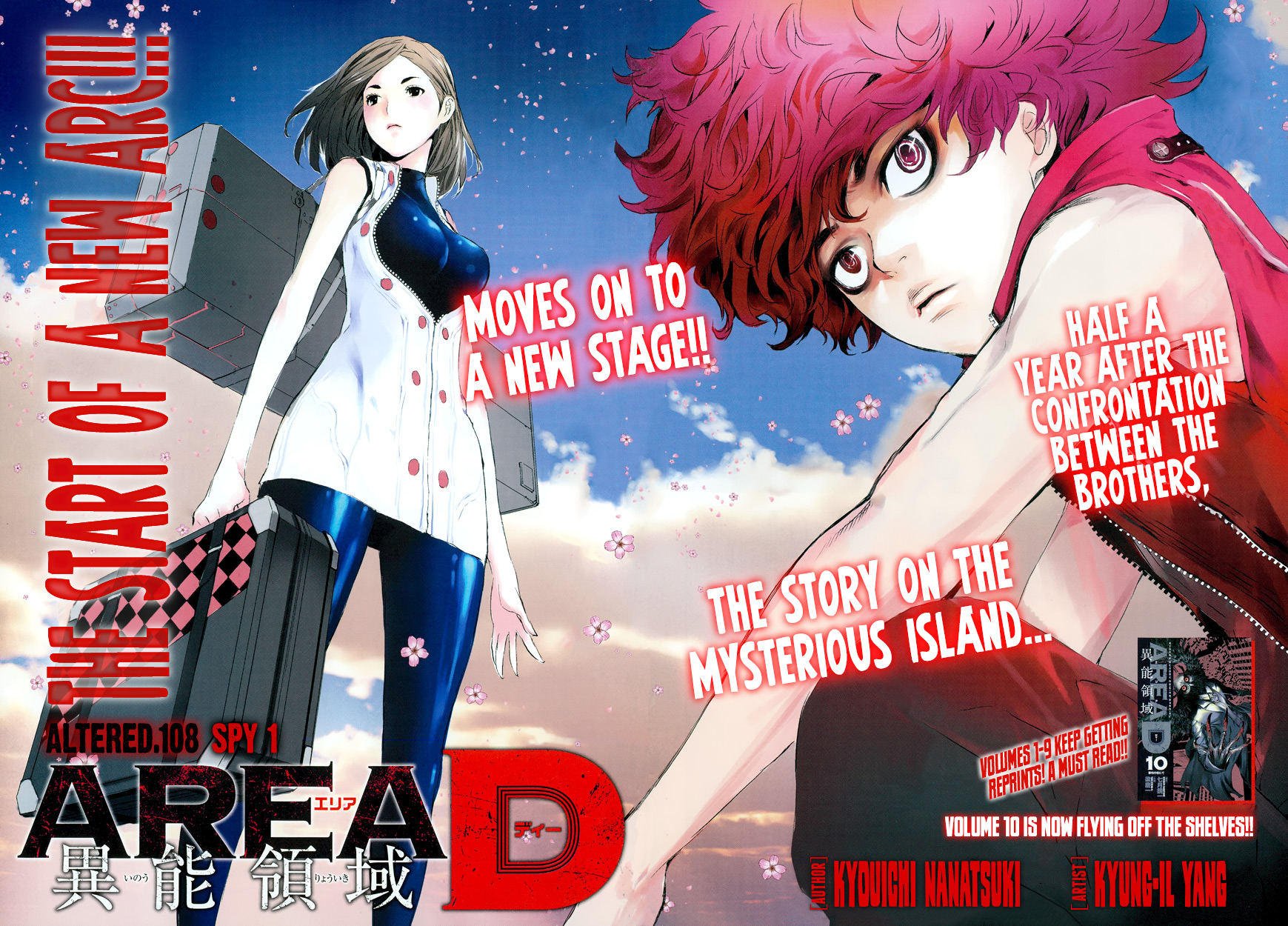 Read Area D_ Inou Ryouiki ENGLISH Manga Online