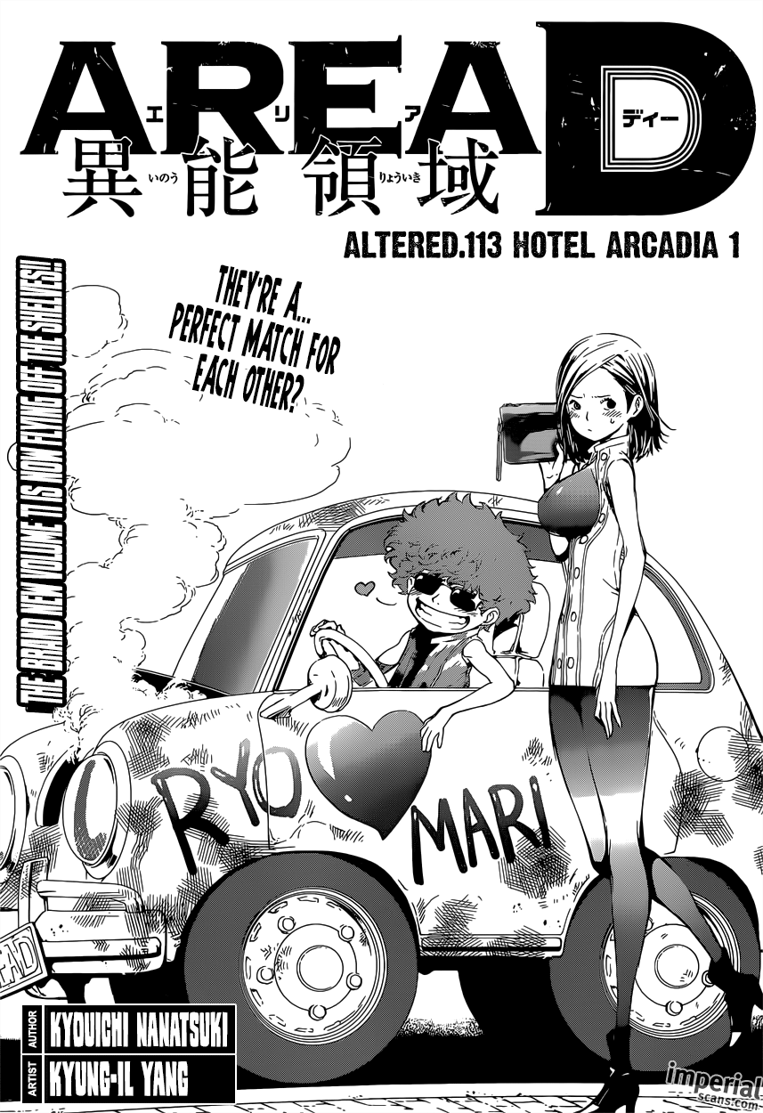 Read Area D_ Inou Ryouiki ENGLISH Manga Online