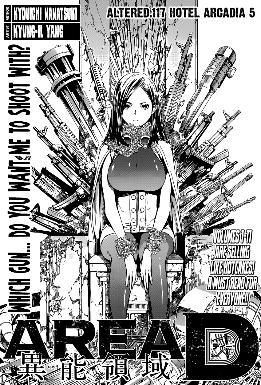 Read Area D_ Inou Ryouiki ENGLISH Manga Online