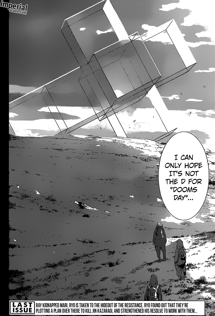 Read Area D_ Inou Ryouiki ENGLISH Manga Online