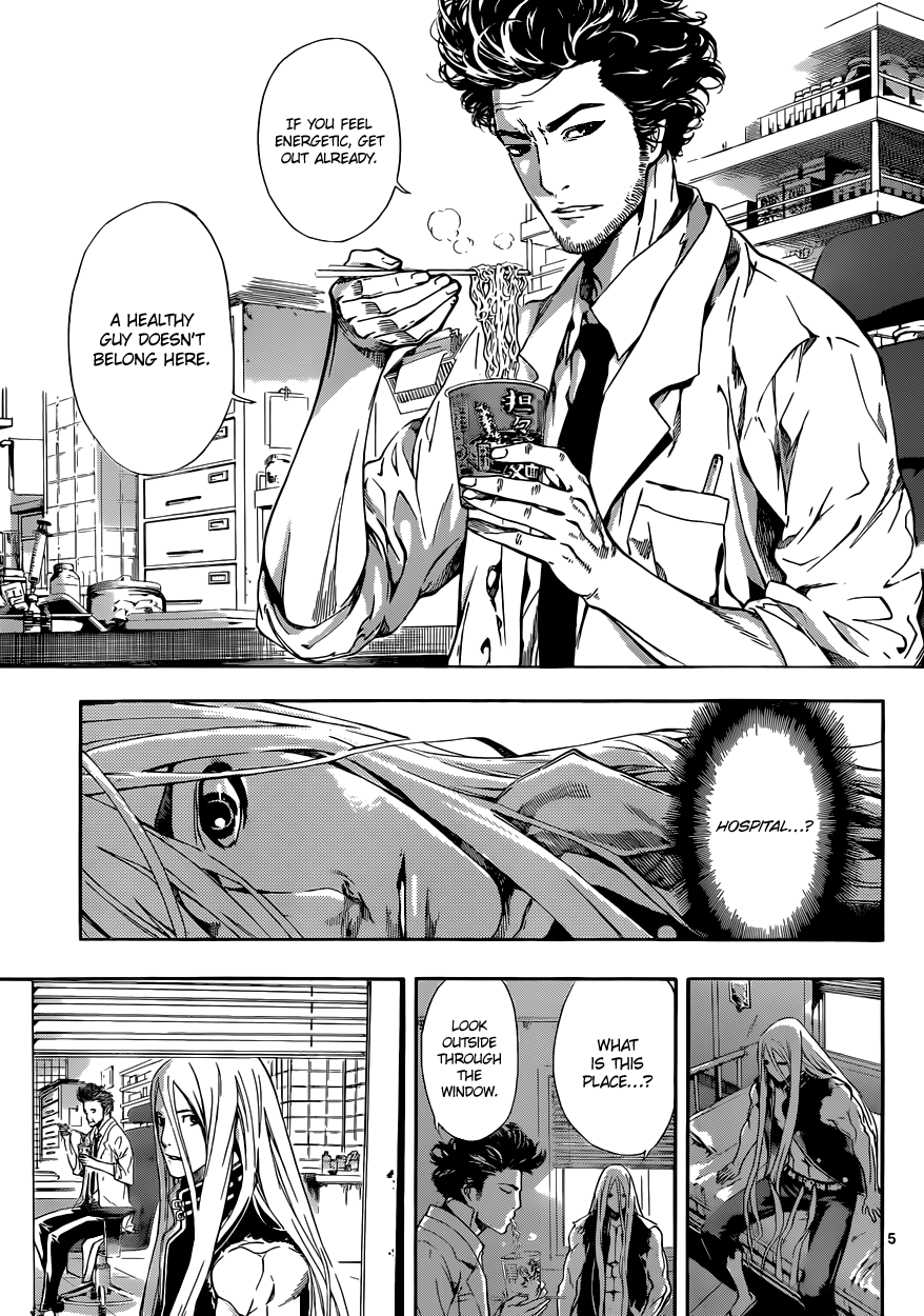 Read Area D_ Inou Ryouiki ENGLISH Manga Online