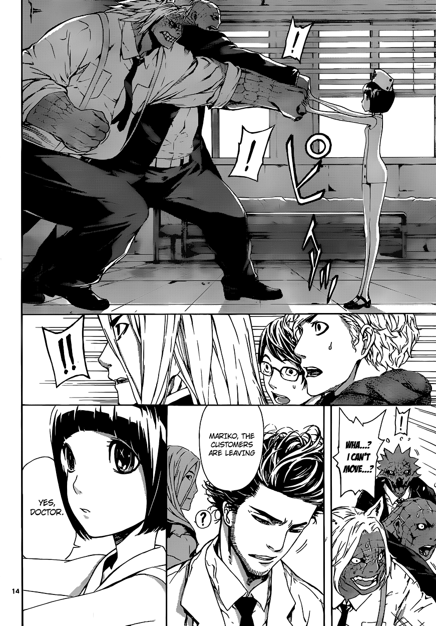 Read Area D_ Inou Ryouiki ENGLISH Manga Online