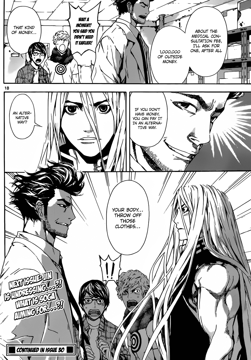 Read Area D_ Inou Ryouiki ENGLISH Manga Online