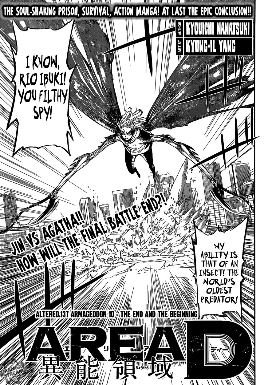 Read Area D_ Inou Ryouiki ENGLISH Manga Online