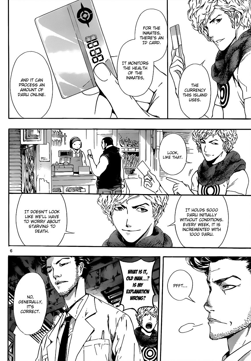 Read Area D_ Inou Ryouiki ENGLISH Manga Online