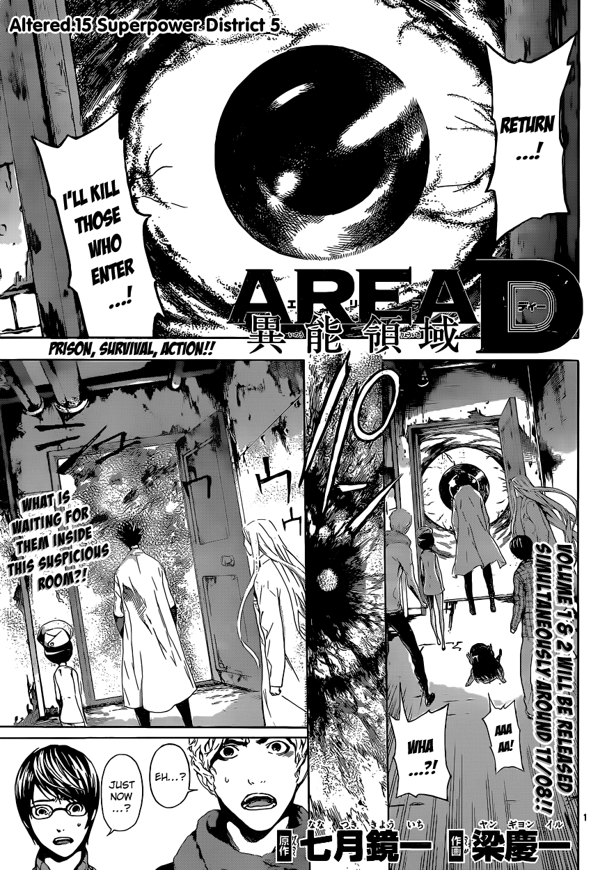 Read Area D_ Inou Ryouiki ENGLISH Manga Online