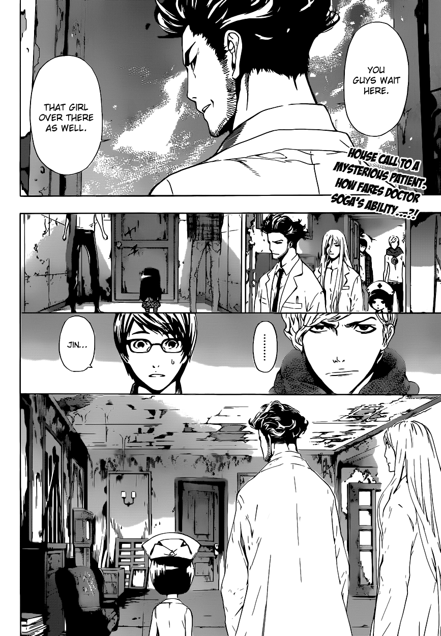 Read Area D_ Inou Ryouiki ENGLISH Manga Online