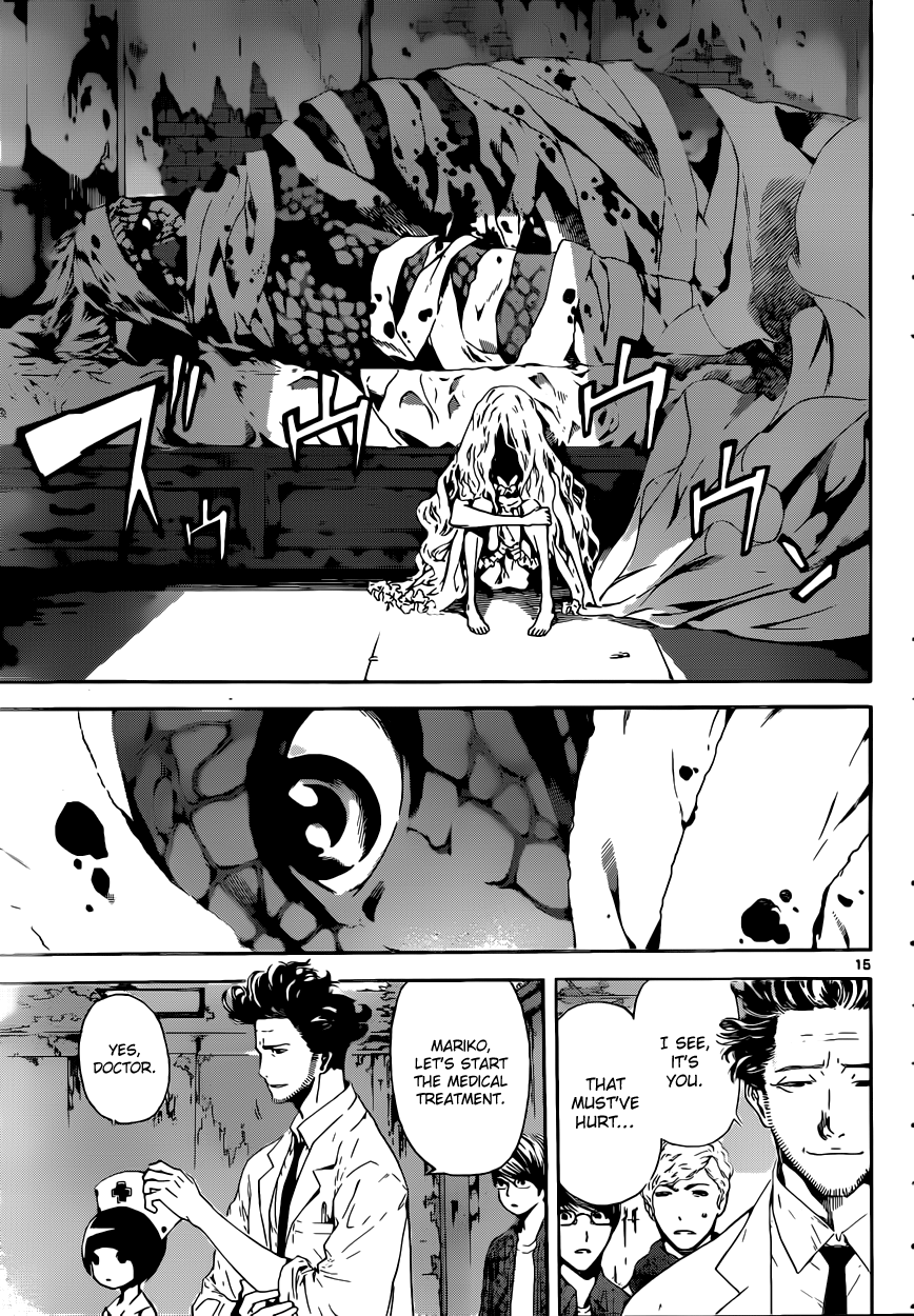 Read Area D_ Inou Ryouiki ENGLISH Manga Online