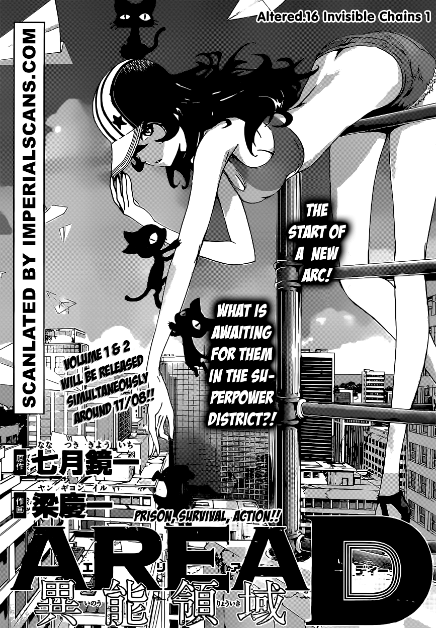 Read Area D_ Inou Ryouiki ENGLISH Manga Online