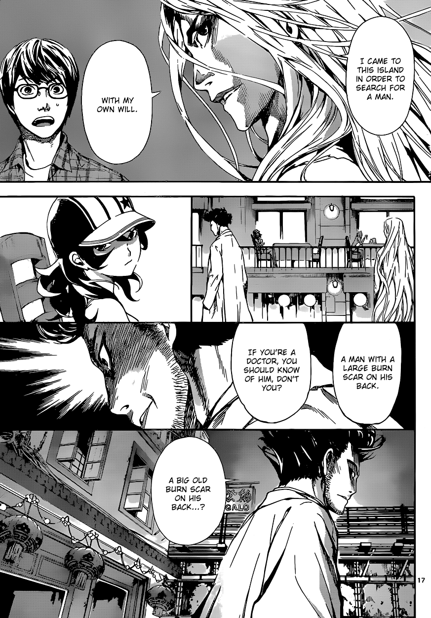Read Area D_ Inou Ryouiki ENGLISH Manga Online