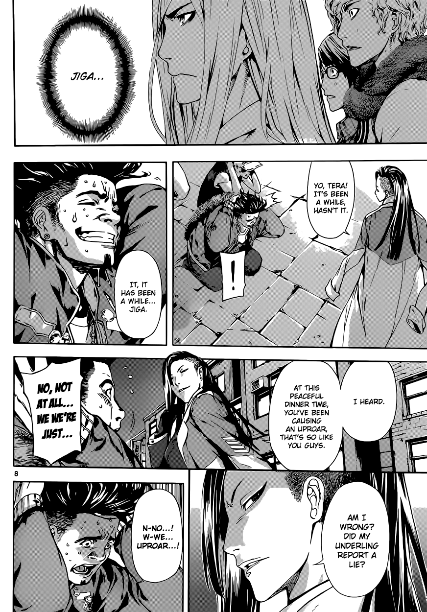 Read Area D_ Inou Ryouiki ENGLISH Manga Online
