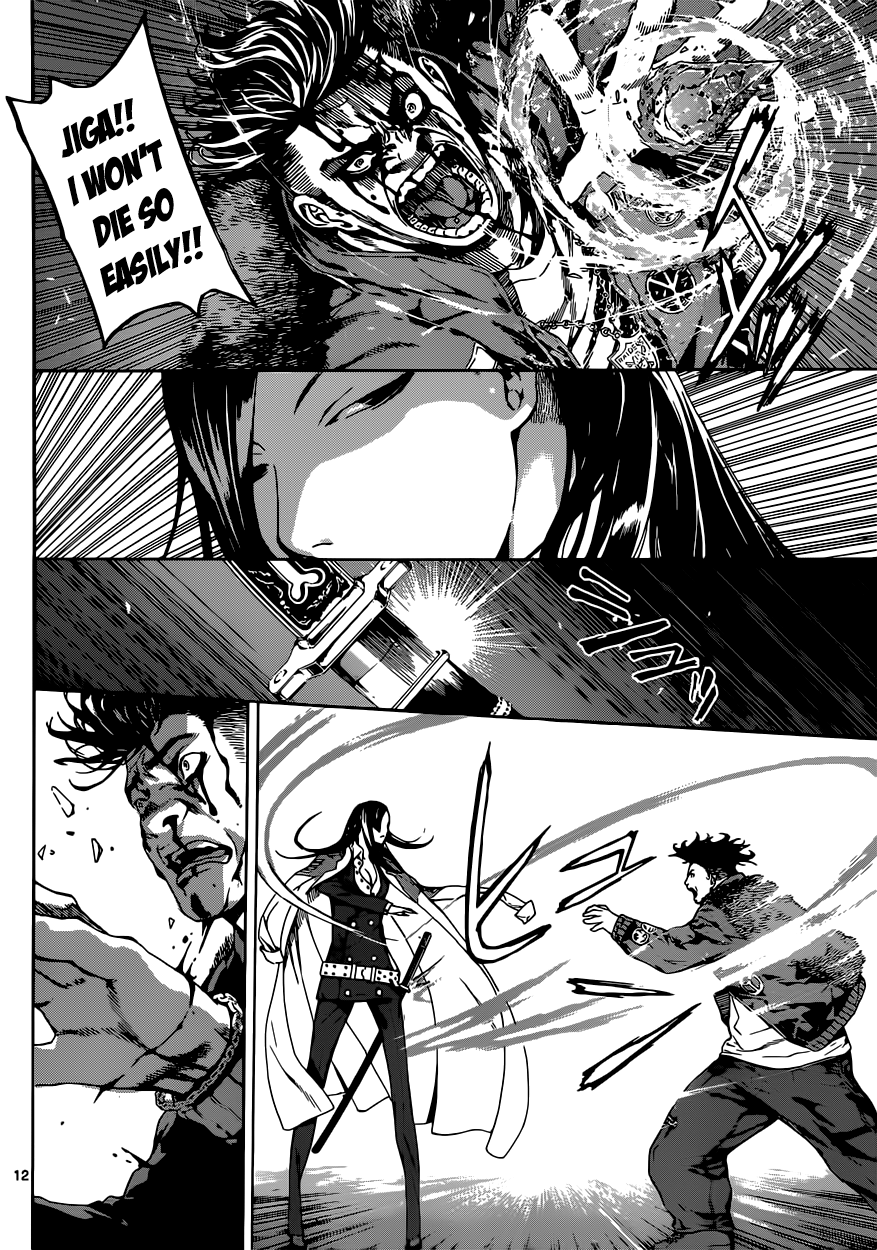 Read Area D_ Inou Ryouiki ENGLISH Manga Online