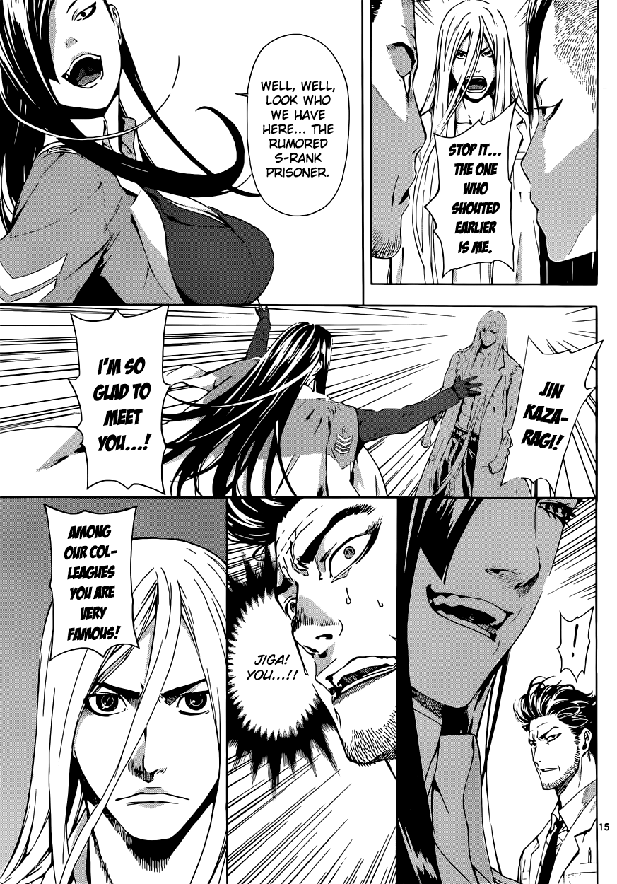 Read Area D_ Inou Ryouiki ENGLISH Manga Online