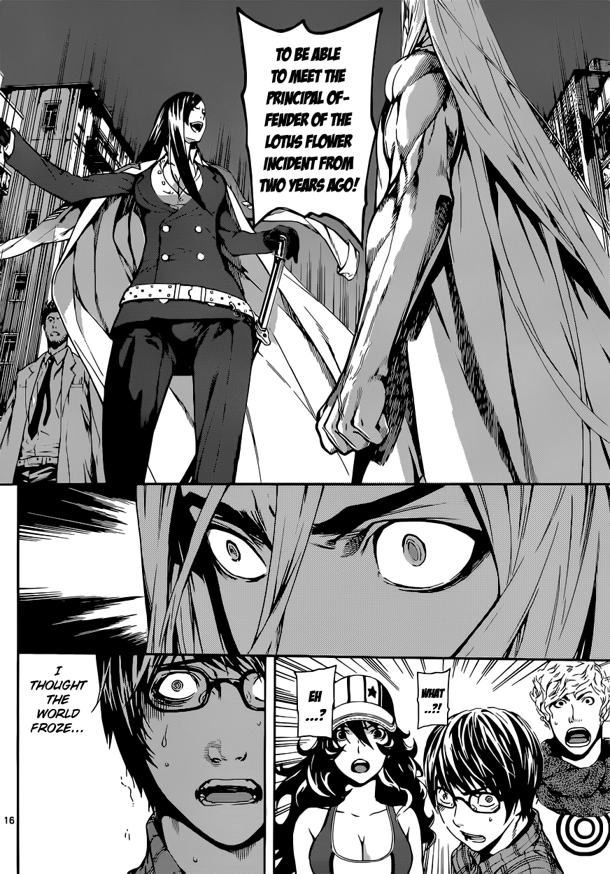 Read Area D_ Inou Ryouiki ENGLISH Manga Online