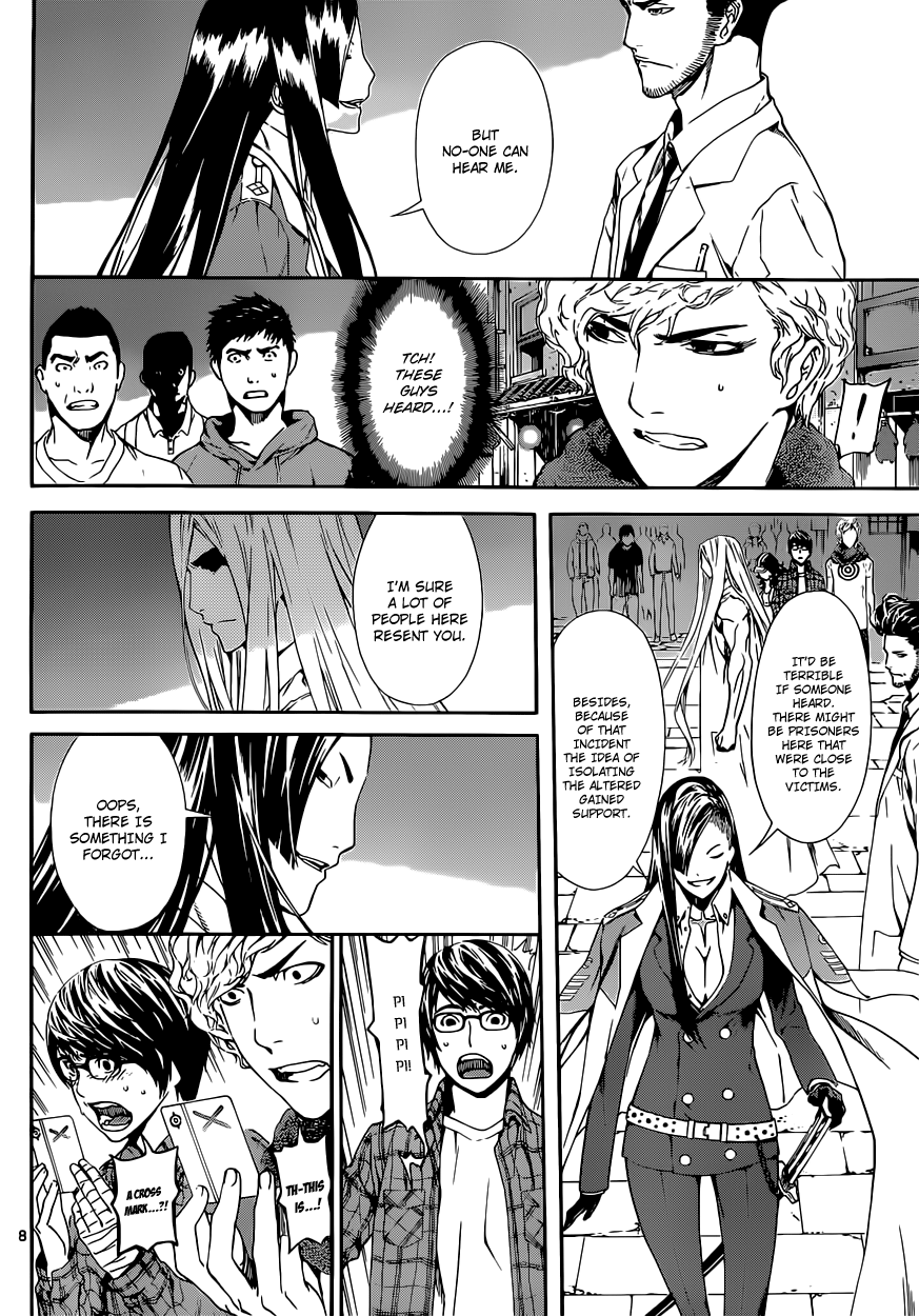 Read Area D_ Inou Ryouiki ENGLISH Manga Online