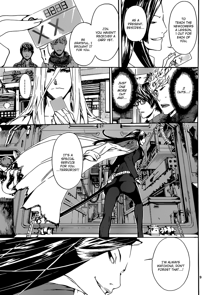Read Area D_ Inou Ryouiki ENGLISH Manga Online