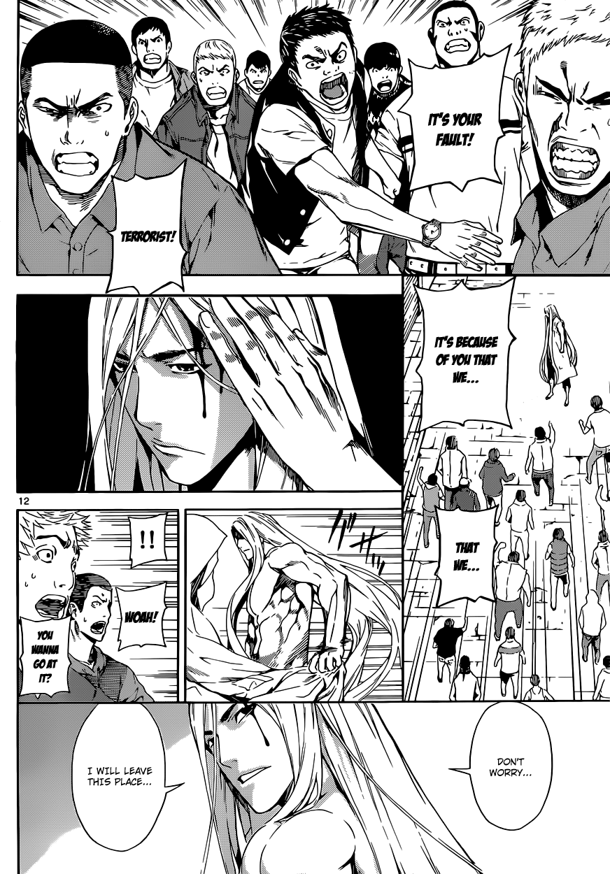 Read Area D_ Inou Ryouiki ENGLISH Manga Online