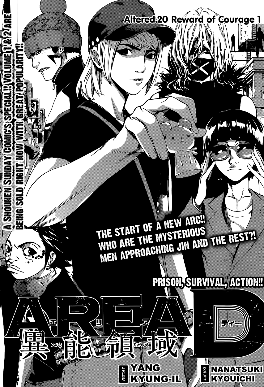 Read Area D_ Inou Ryouiki ENGLISH Manga Online