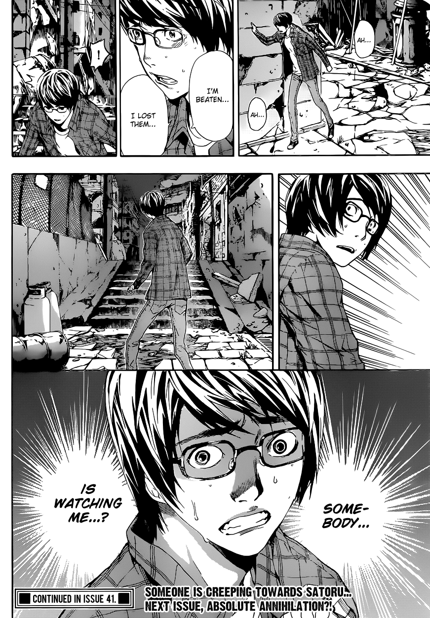 Read Area D_ Inou Ryouiki ENGLISH Manga Online
