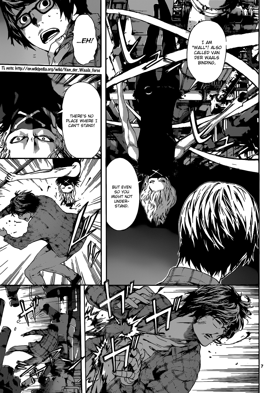 Read Area D_ Inou Ryouiki ENGLISH Manga Online