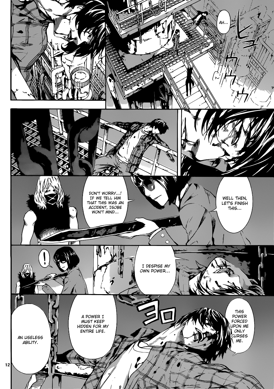 Read Area D_ Inou Ryouiki ENGLISH Manga Online