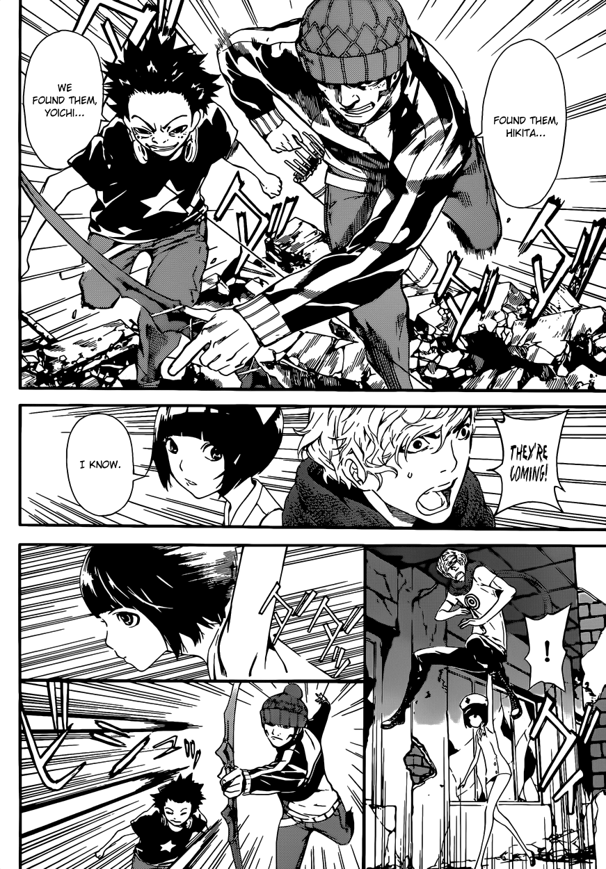 Read Area D_ Inou Ryouiki ENGLISH Manga Online