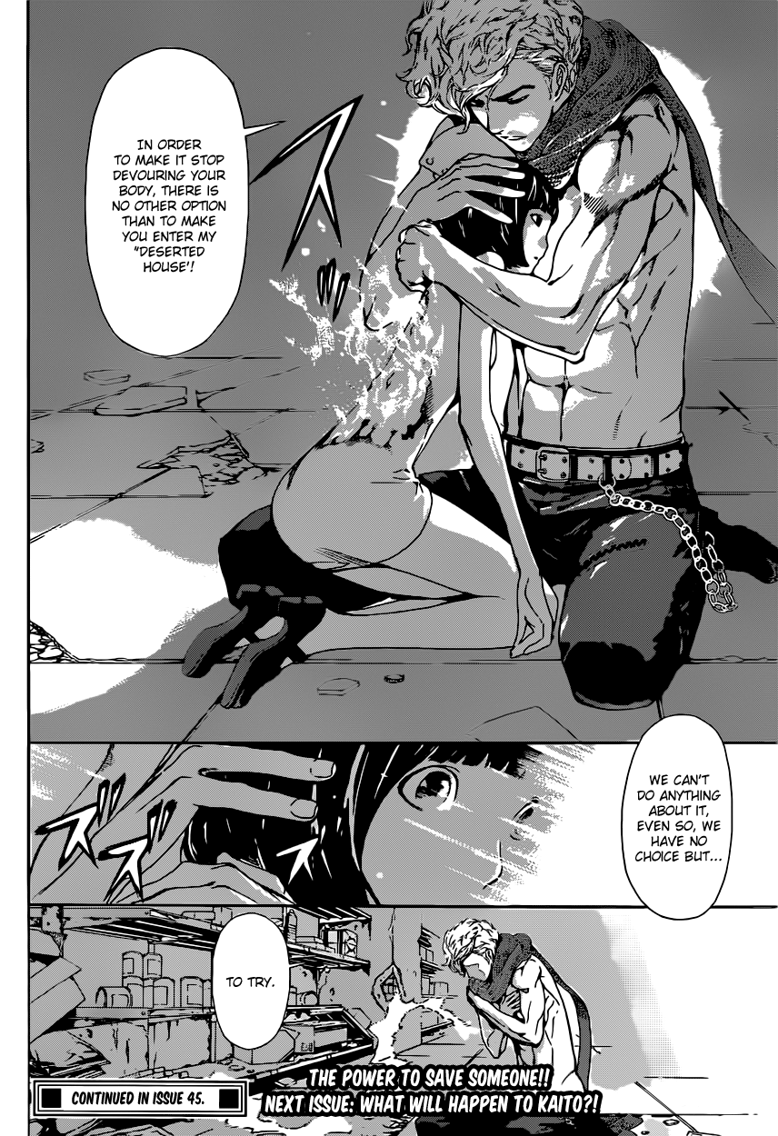 Read Area D_ Inou Ryouiki ENGLISH Manga Online