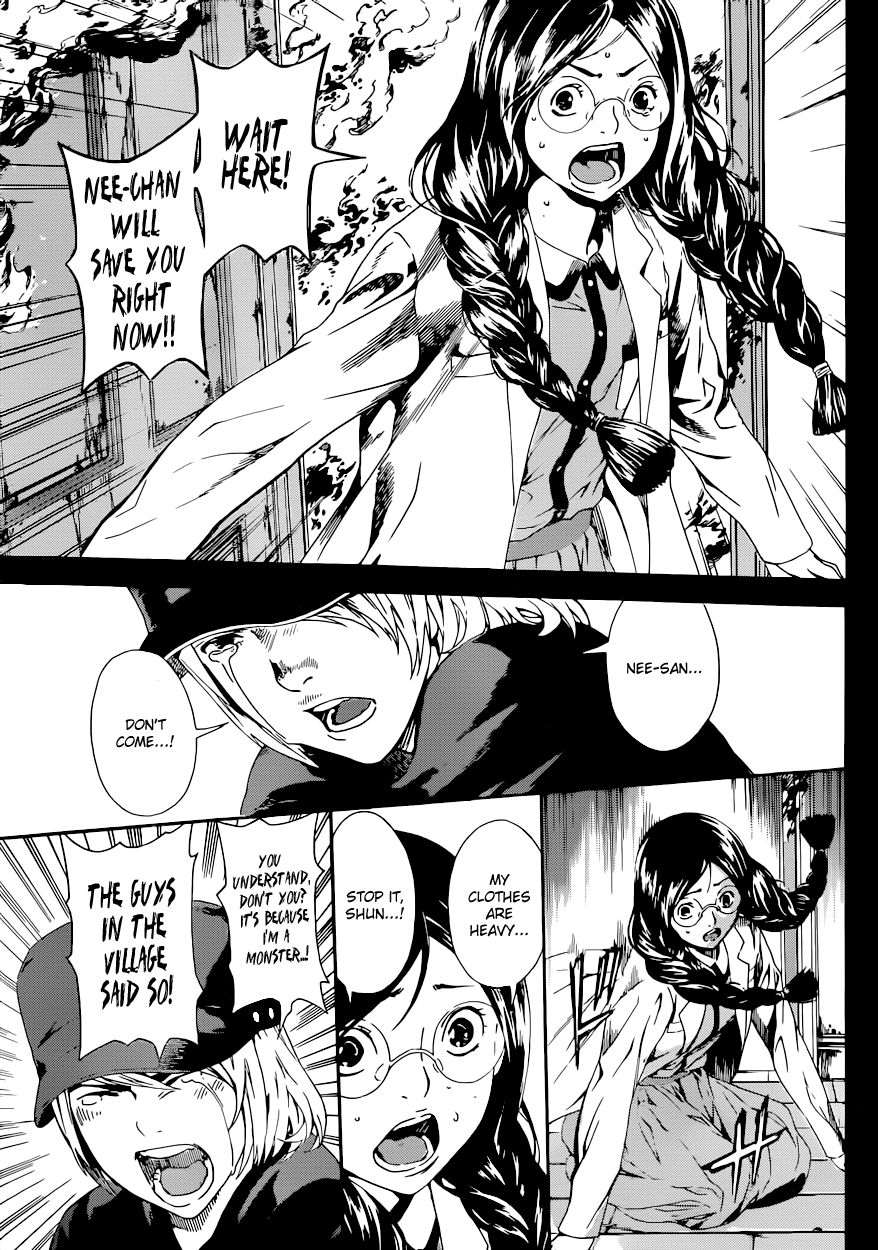 Read Area D_ Inou Ryouiki ENGLISH Manga Online