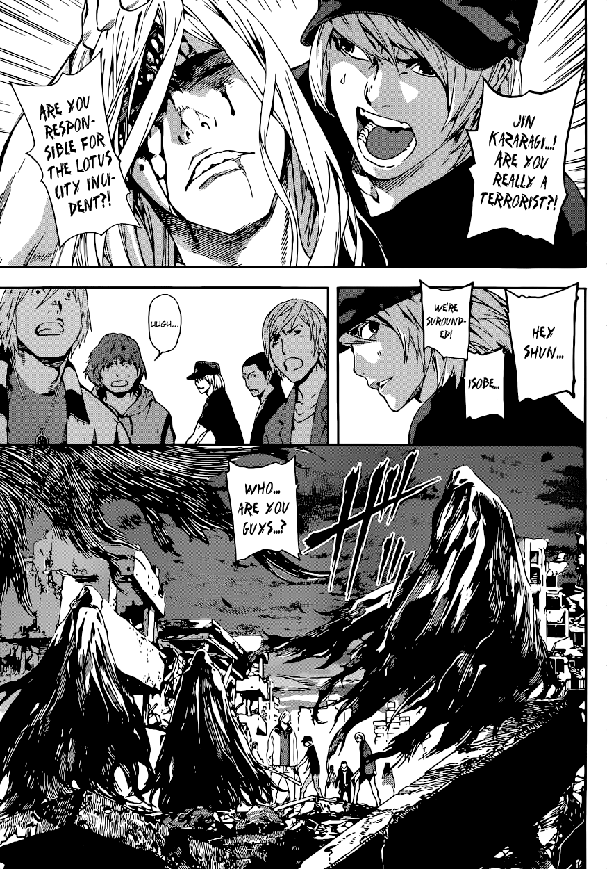 Read Area D_ Inou Ryouiki ENGLISH Manga Online