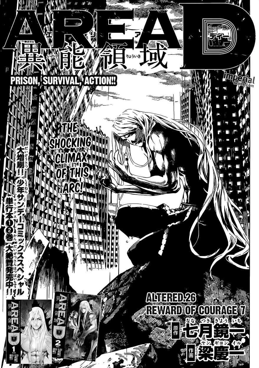 Read Area D_ Inou Ryouiki ENGLISH Manga Online