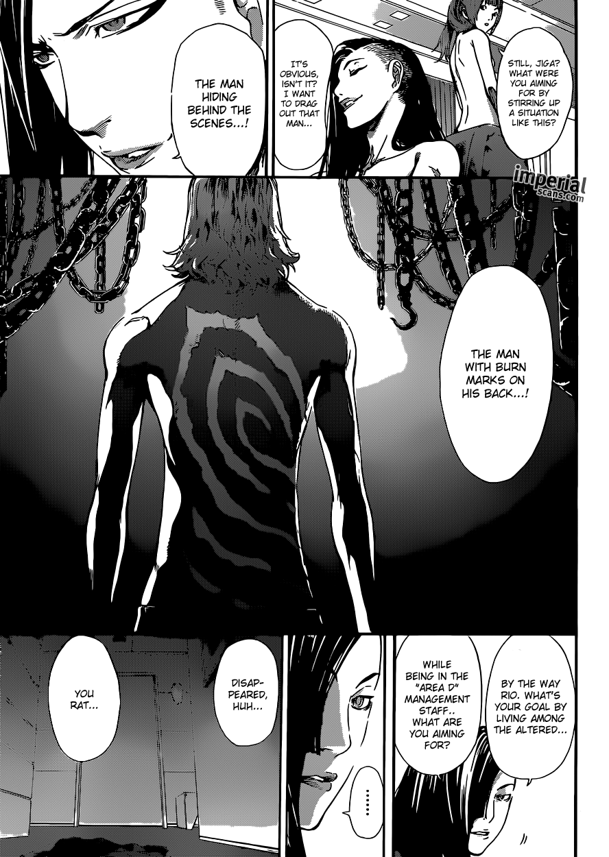 Read Area D_ Inou Ryouiki ENGLISH Manga Online