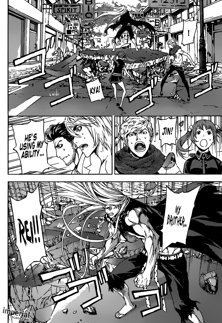 Read Area D_ Inou Ryouiki ENGLISH Manga Online