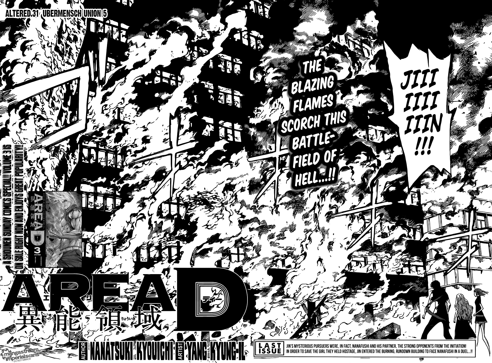 Read Area D_ Inou Ryouiki ENGLISH Manga Online