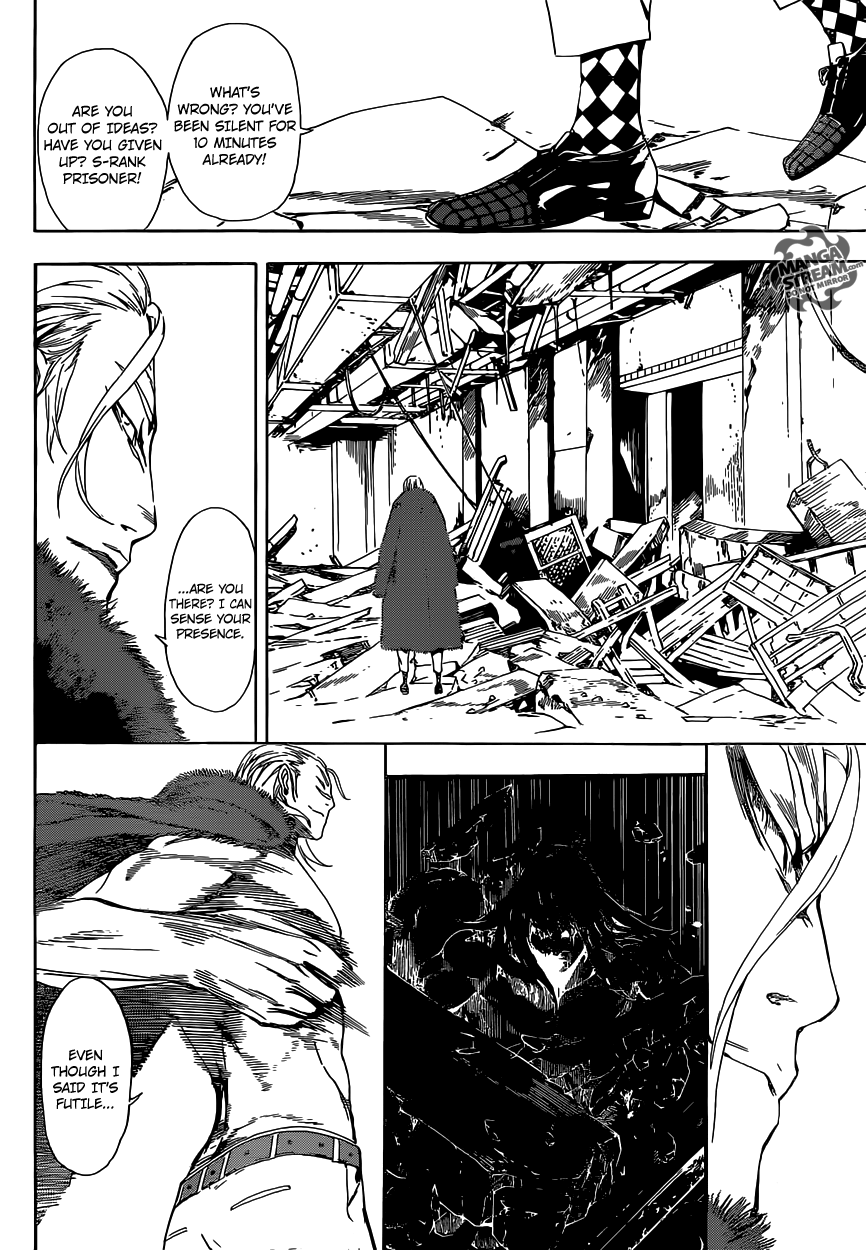 Read Area D_ Inou Ryouiki ENGLISH Manga Online