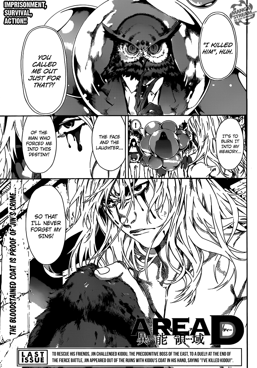 Read Area D_ Inou Ryouiki ENGLISH Manga Online