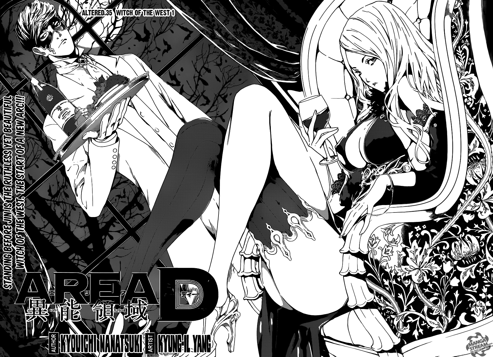 Read Area D_ Inou Ryouiki ENGLISH Manga Online