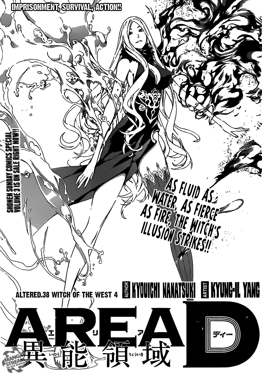 Read Area D_ Inou Ryouiki ENGLISH Manga Online