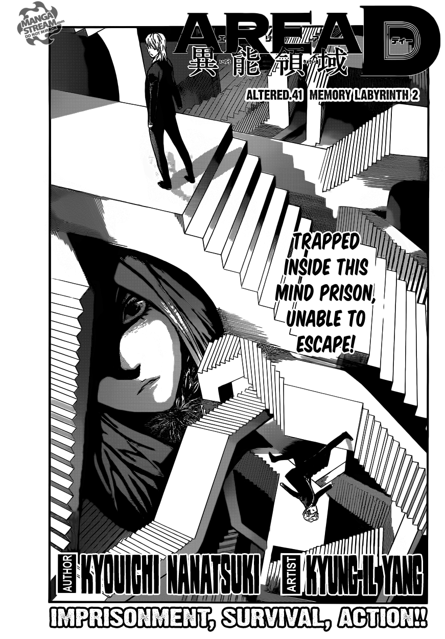 Read Area D_ Inou Ryouiki ENGLISH Manga Online