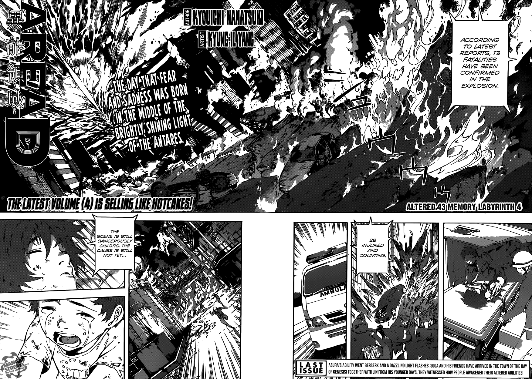 Read Area D_ Inou Ryouiki ENGLISH Manga Online