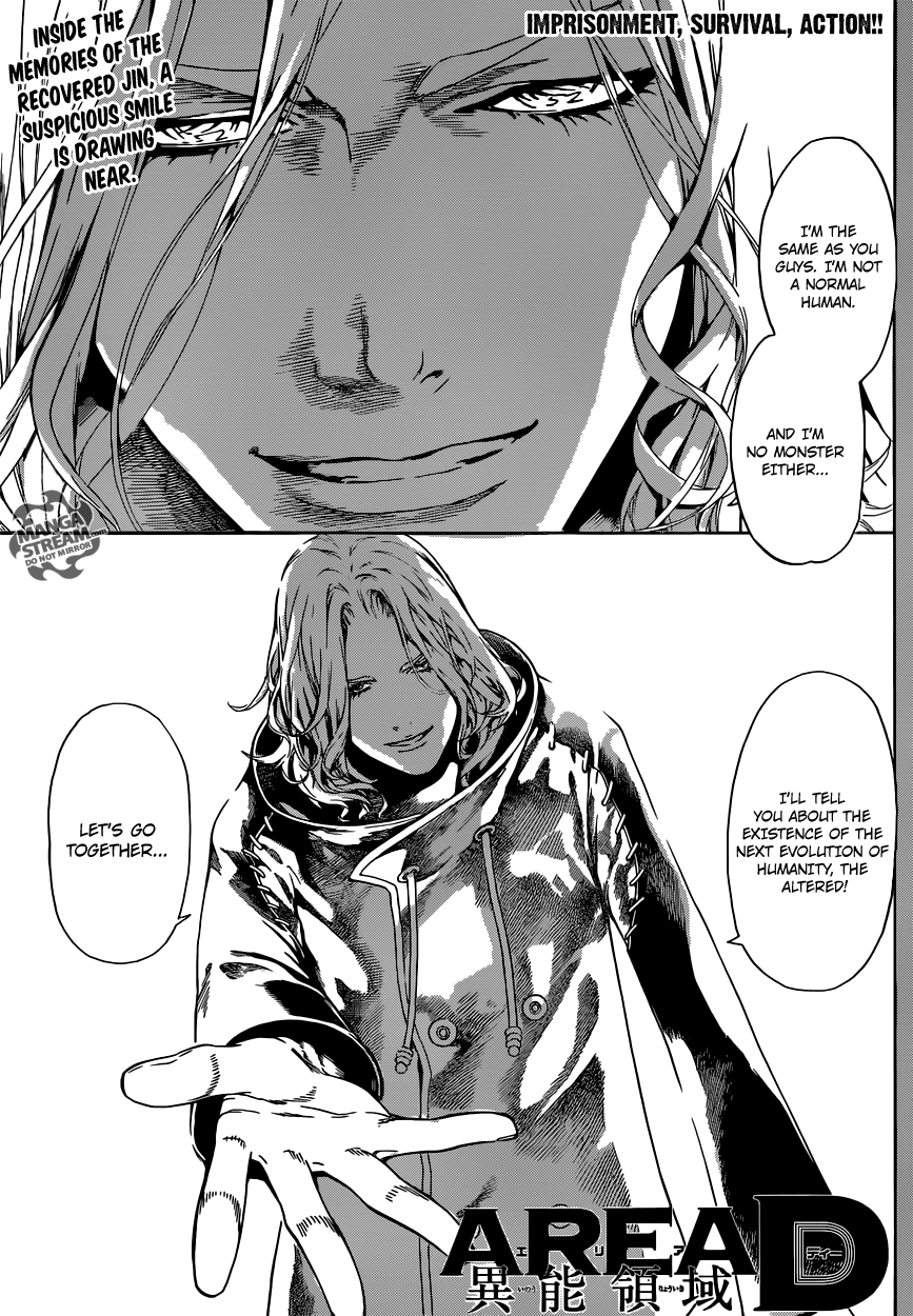 Read Area D_ Inou Ryouiki ENGLISH Manga Online