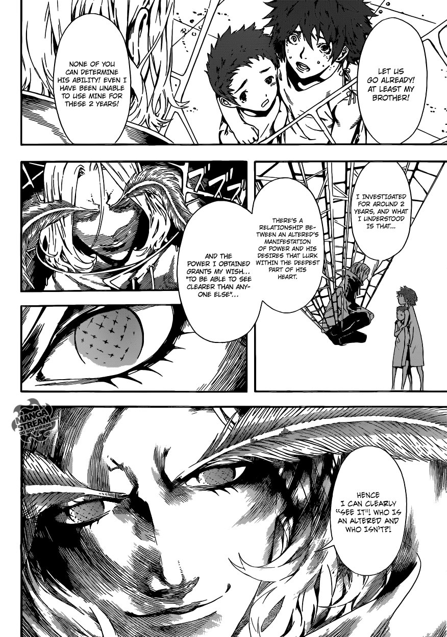 Read Area D_ Inou Ryouiki ENGLISH Manga Online