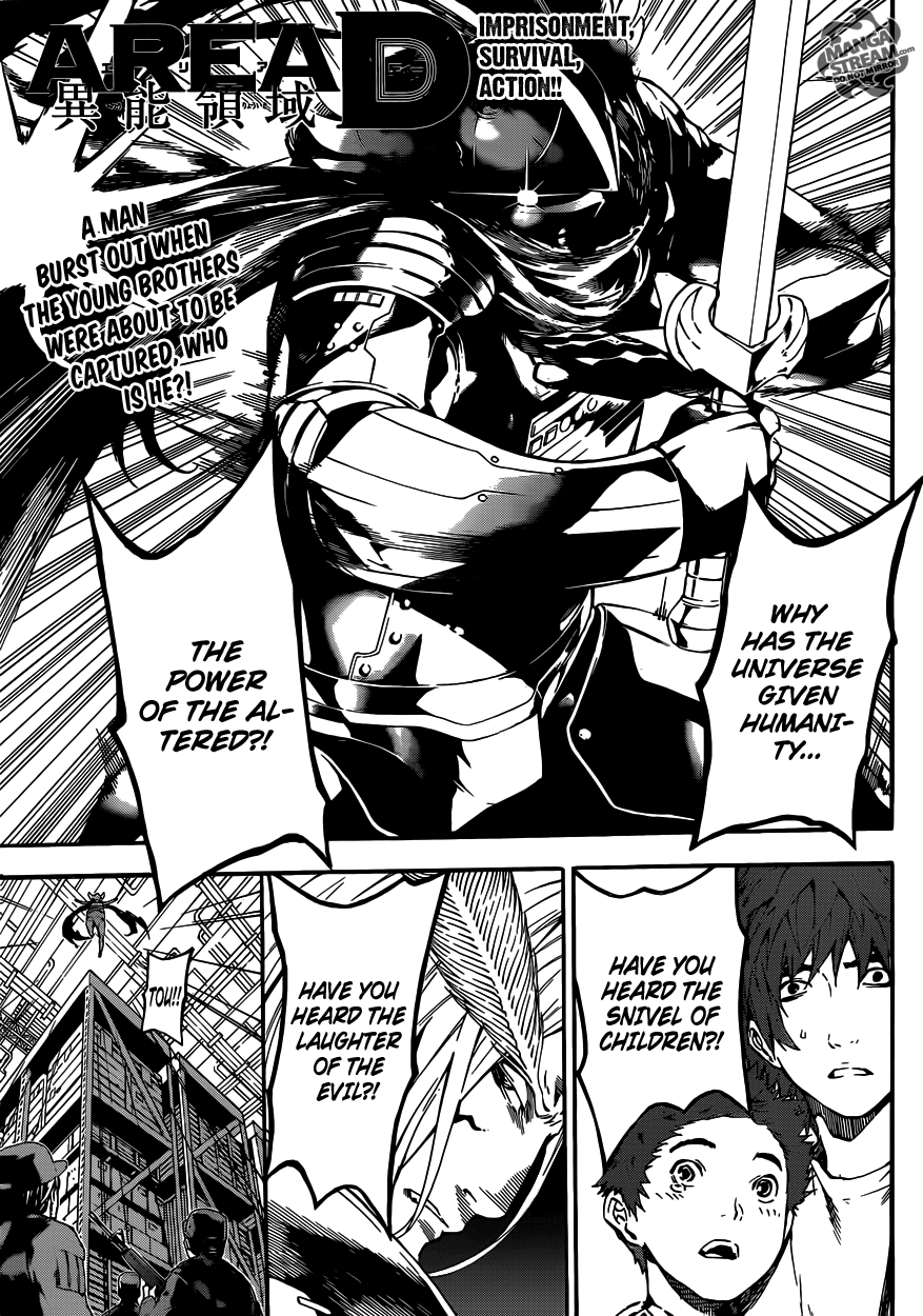 Read Area D_ Inou Ryouiki ENGLISH Manga Online