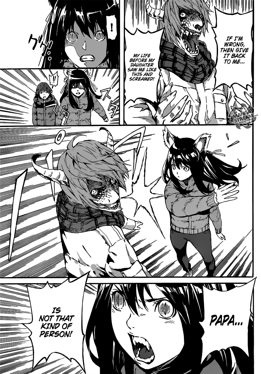 Read Area D_ Inou Ryouiki ENGLISH Manga Online