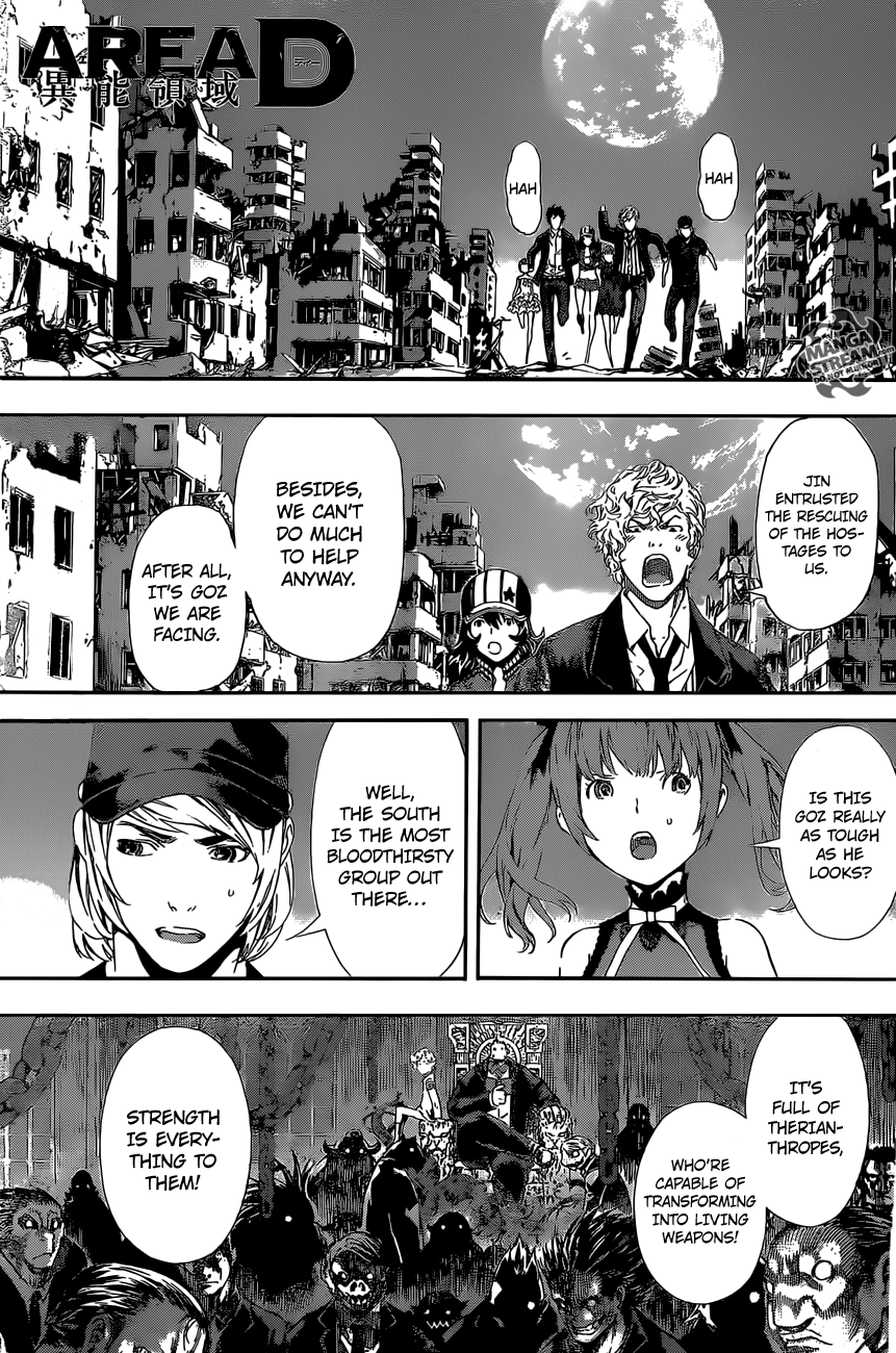 Read Area D_ Inou Ryouiki ENGLISH Manga Online