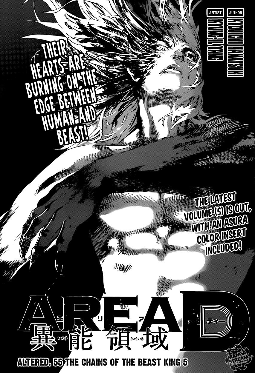 Read Area D_ Inou Ryouiki ENGLISH Manga Online