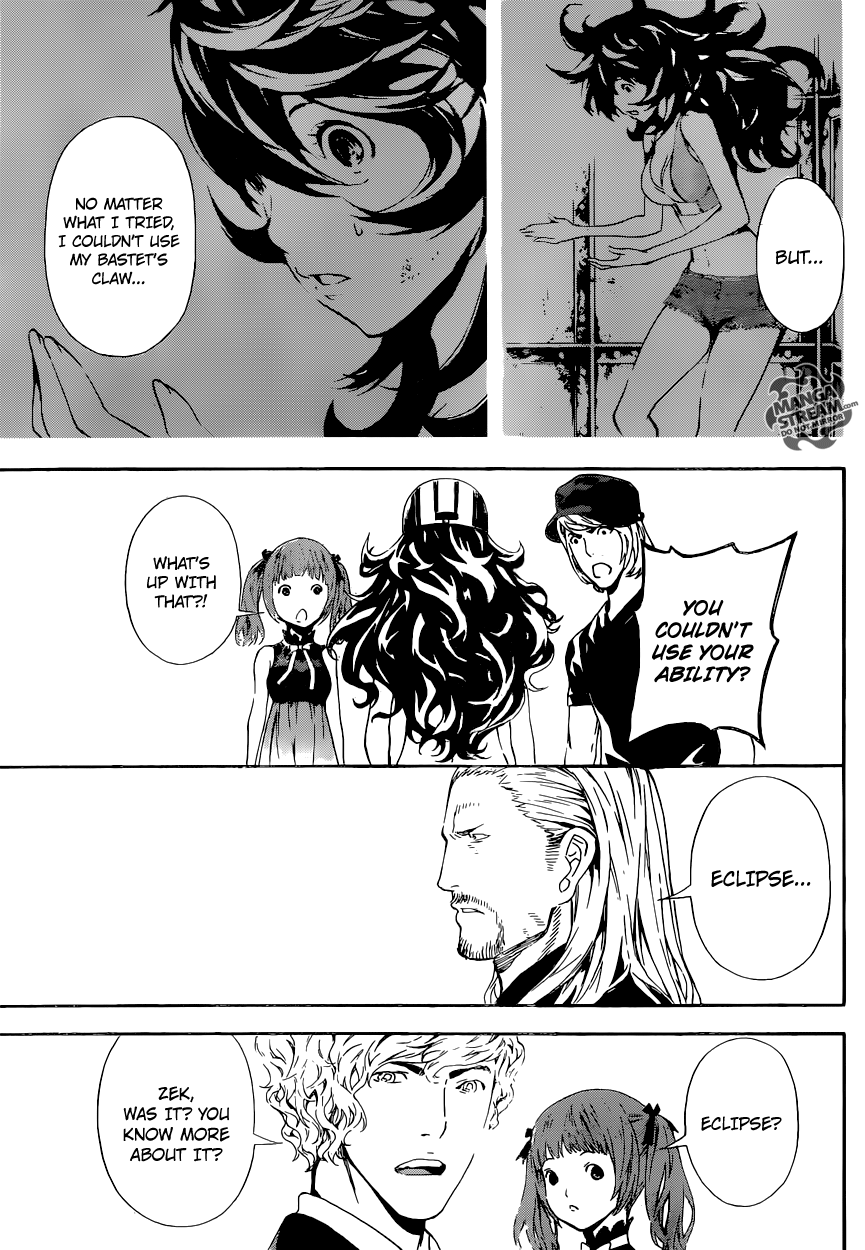 Read Area D_ Inou Ryouiki ENGLISH Manga Online